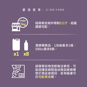 75%清潔酒精液500ML