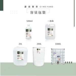 95%食用酒精 ☎請先來電洽詢