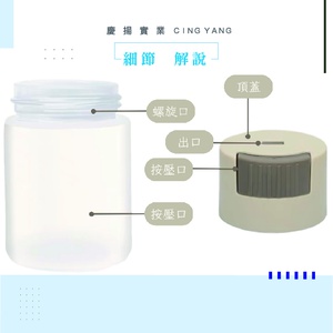 防潮定量調味罐 控鹽瓶 廚房味精調味盒按壓設計 調味容器 加用調味罐