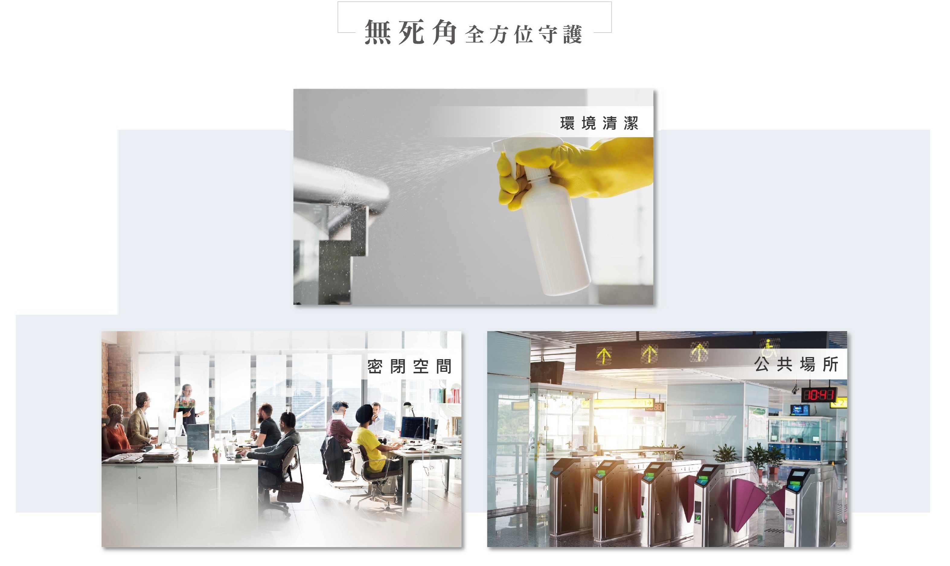 75%酒精清潔液一加侖(3.75公升)